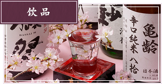 饮品